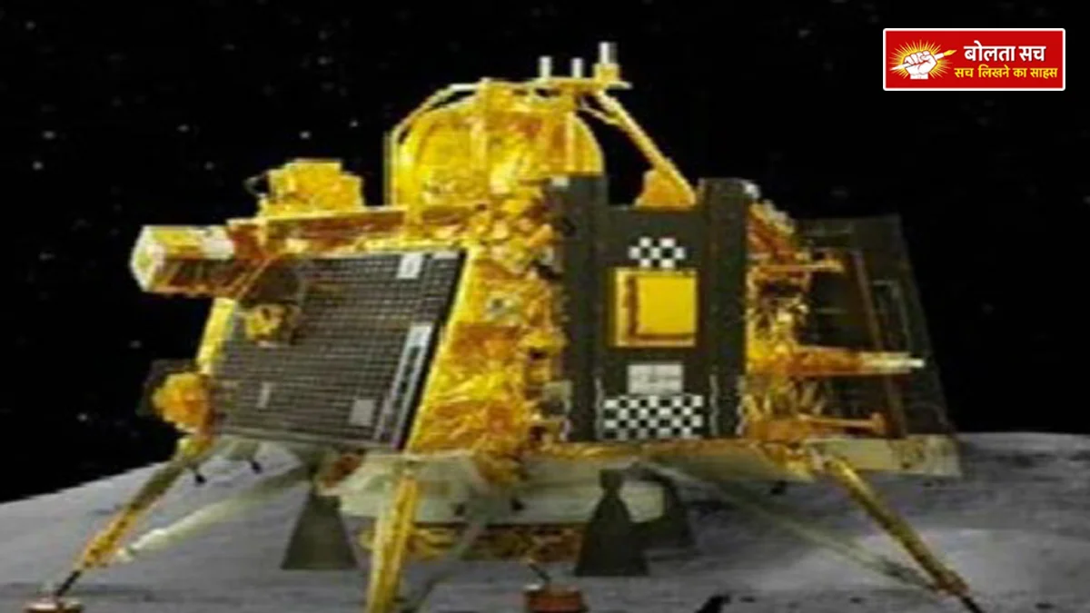Landing site finalised for Chandrayaan-4