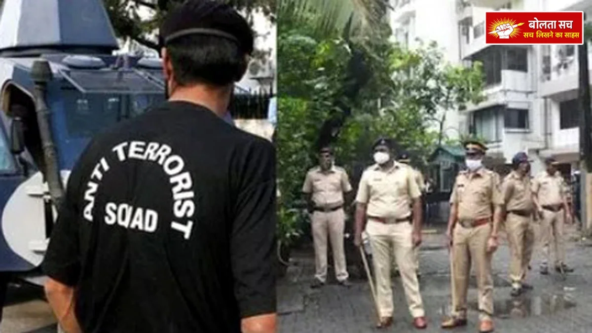 Major action by ATS in Maharashtra