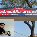 फेसबुक पर पाकिस्तानी आतंकी संग फोटो पोस्ट करने वाला युवक हिरासत में, एआई से बनाई गई थी तस्वीर