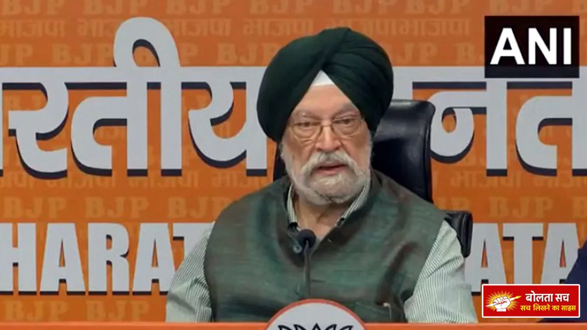 Politics on Rahul Gandhi's speech