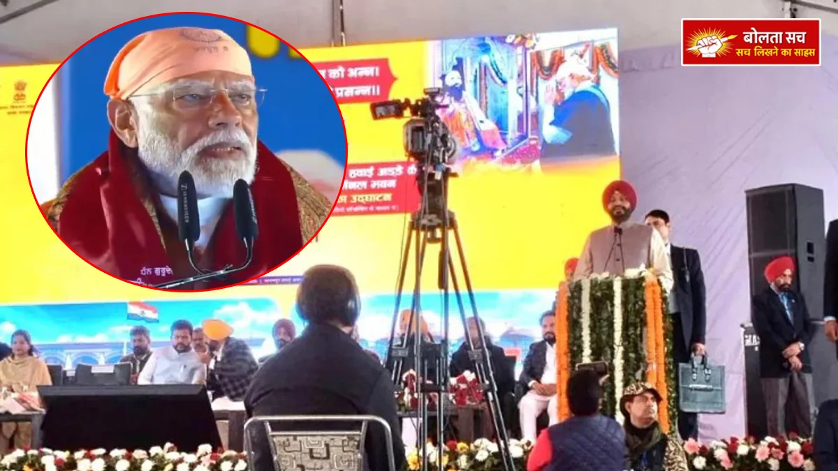 Prime Minister Modi inaugurated Adampur Airport