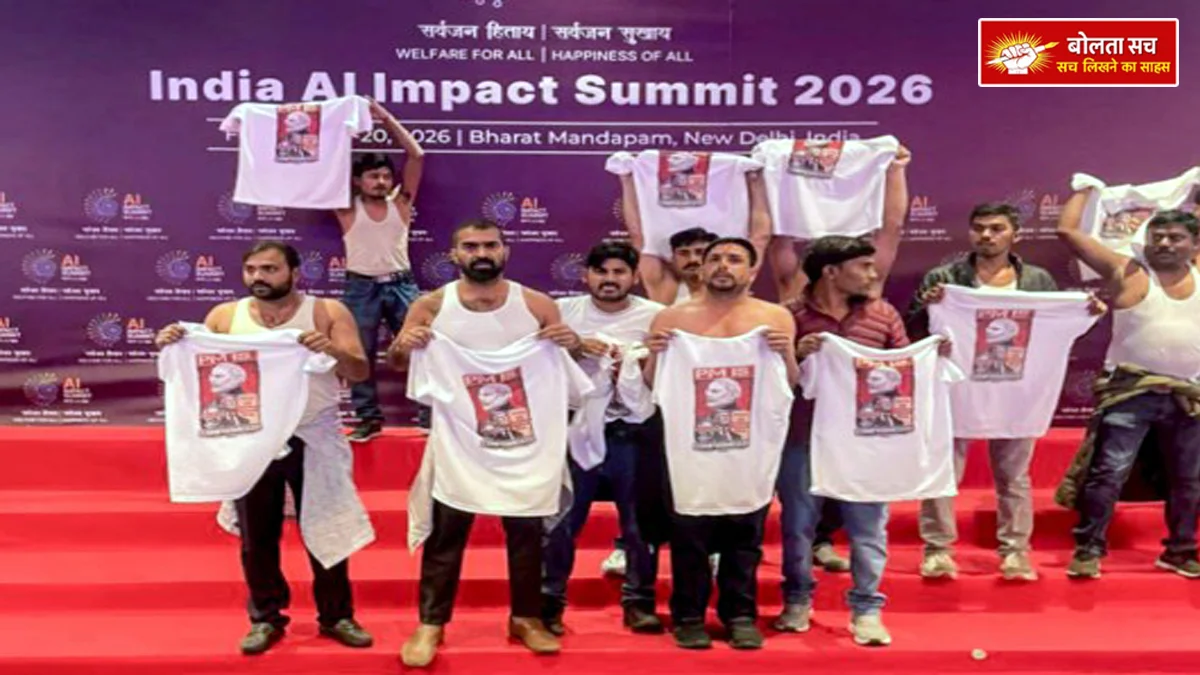 Protests at the AI ​​Summit