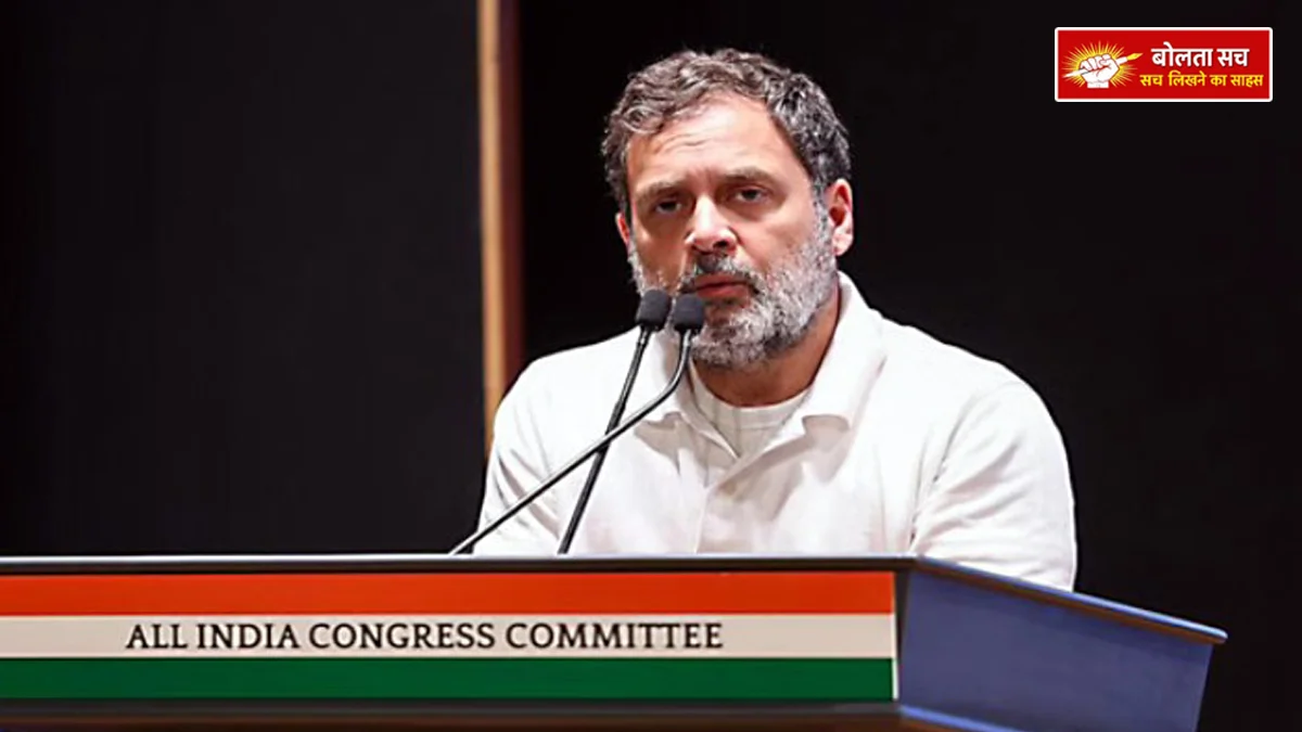 Rahul on India-US trade deal