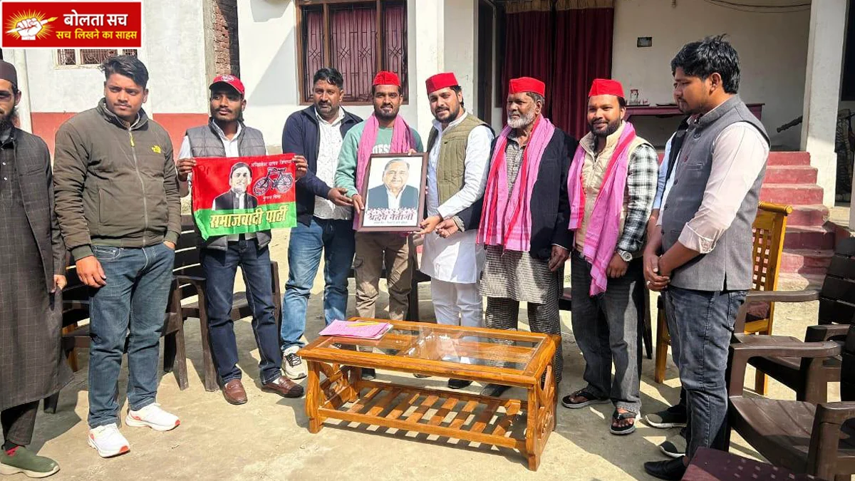 SP booth level in Pathardewa