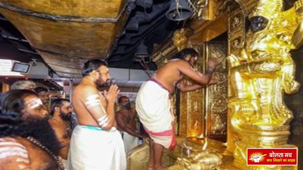 Sabarimala gold missing case