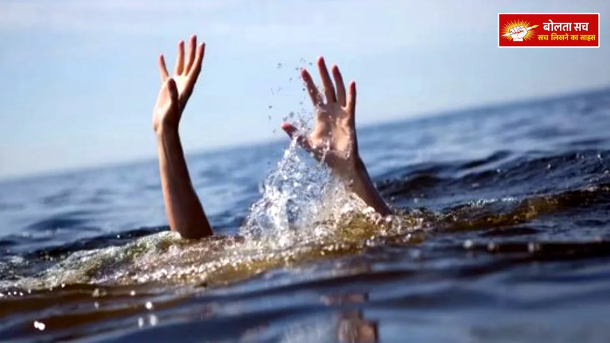 Search for farmer who drowned in Saryu