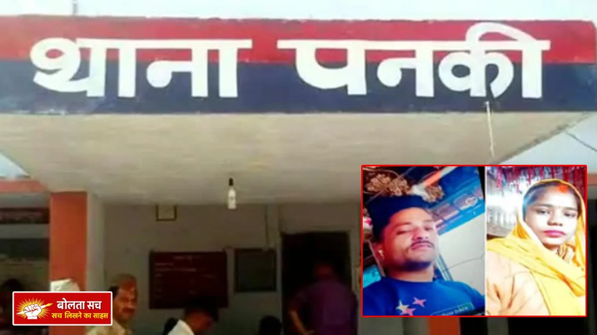 Suspected murder of woman in Kanpur