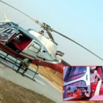 हेलीकॉप्टर से गांव पहुंची दुल्हन, बदायूं के सुंदर नगर में बना उत्सव जैसा माहौल