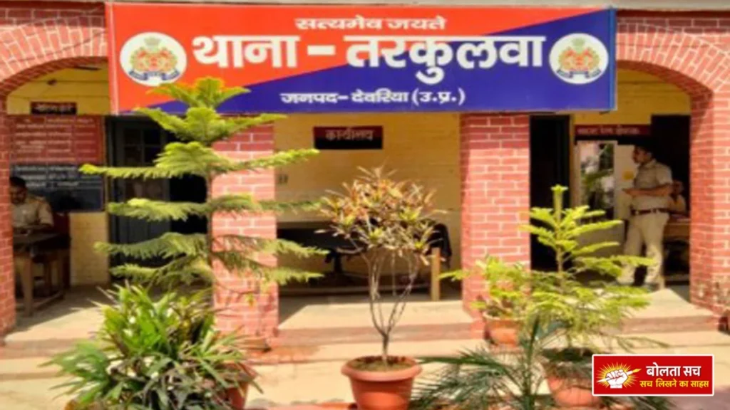 Ruckus over love affair in Tarkulwa