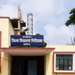 देवरिया में यूपी बोर्ड परीक्षा की तैयारी पूरी, 174 केंद्रों पर सख्त सुरक्षा के बीच 18 फरवरी से शुरू होंगी परीक्षाएं