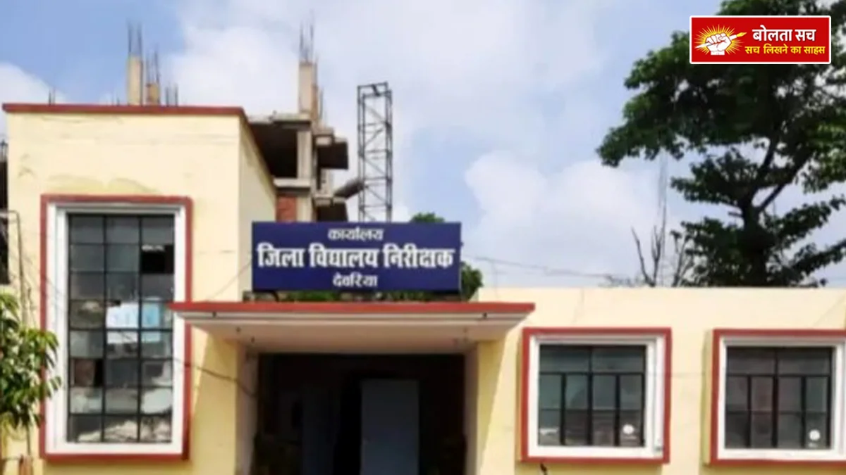 UP Board exam in Deoria