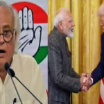 अमेरिकी सुप्रीम कोर्ट के फैसले के बाद कांग्रेस की मांग—अंतरिम व्यापार समझौता स्थगित हो