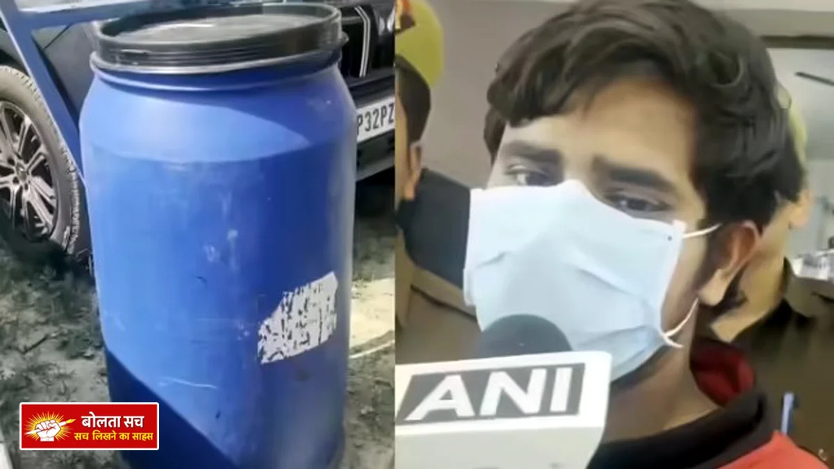 Father's dismembered blue drum