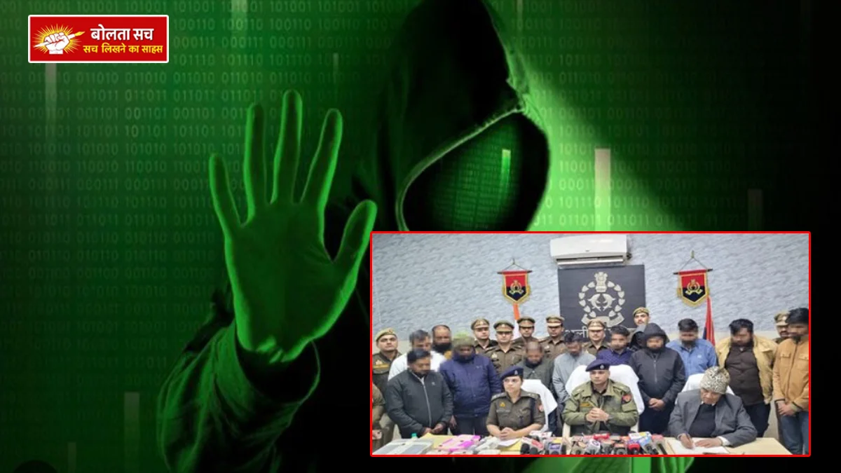 Aligarh Cyber ​​Police's big action