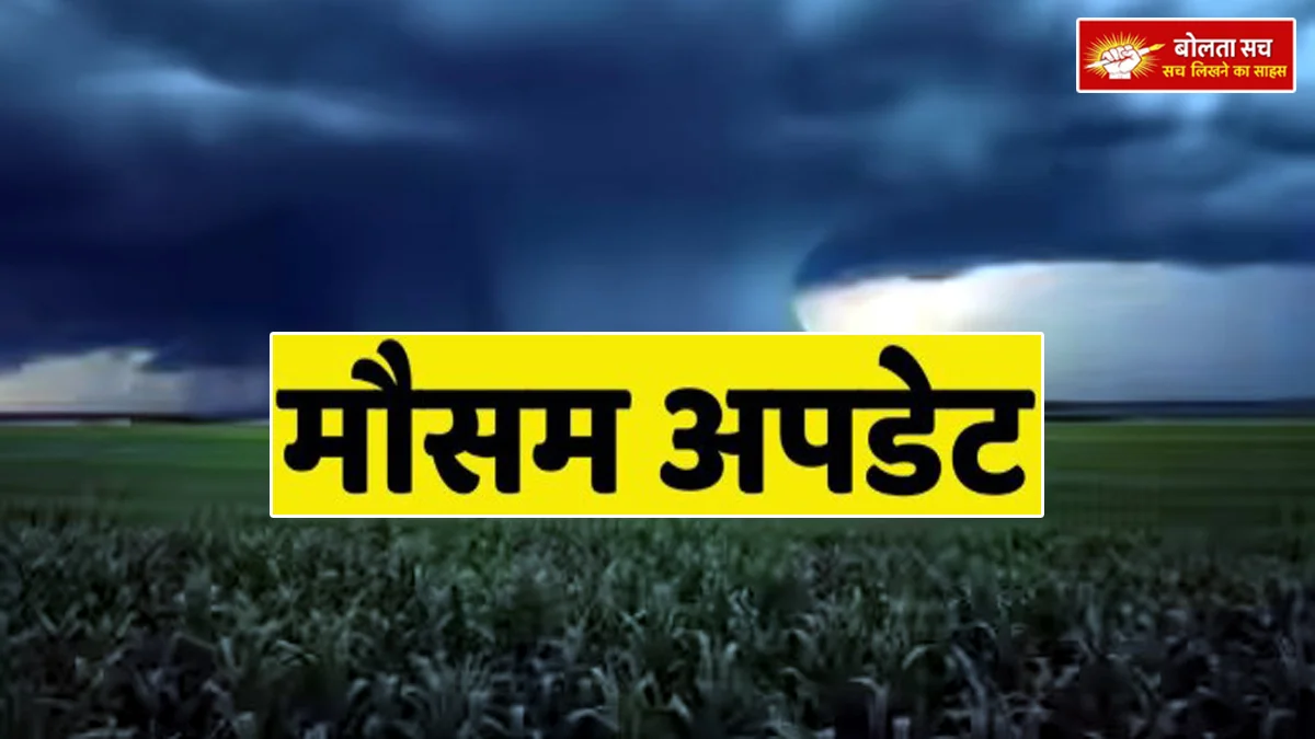 Weather patterns in many states of the country