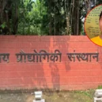 आईआईटी कानपुर परिसर में महिला जूनियर टेक्नीशियन की आत्महत्या, मंगेतर से विवाद के बाद उठाया कदम