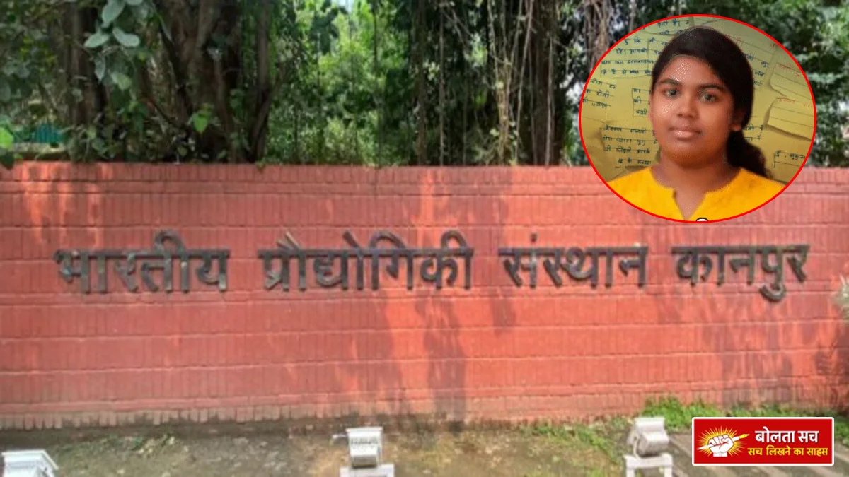 Women at IIT Kanpur campus