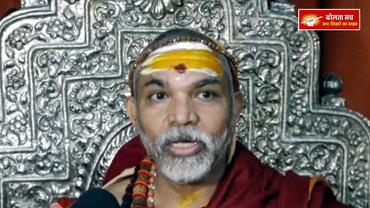 Shankaracharya on CM Yogi's statement