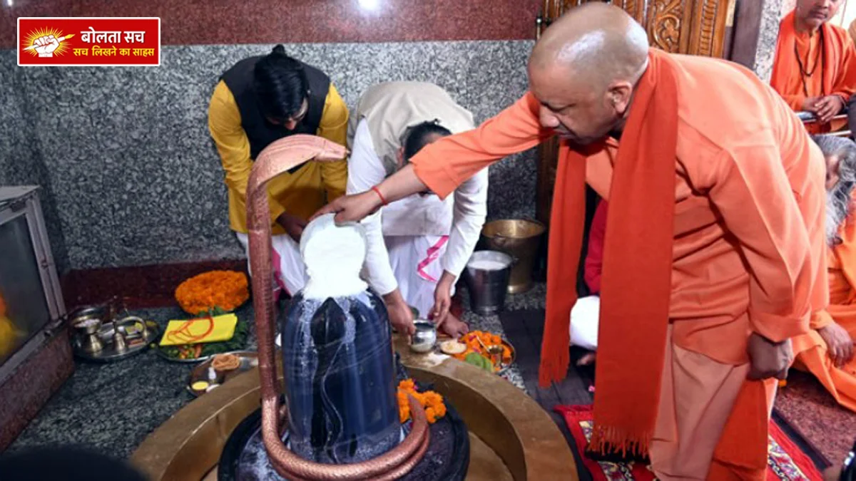 Yogi Adityanath on Mahashivratri