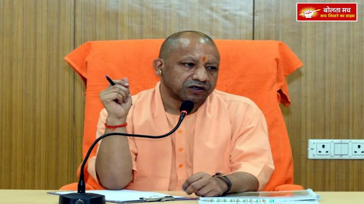Yogi government will bring OTS