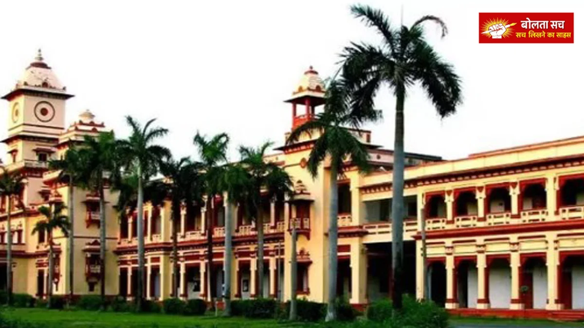 at the Central Hindu School, BHU