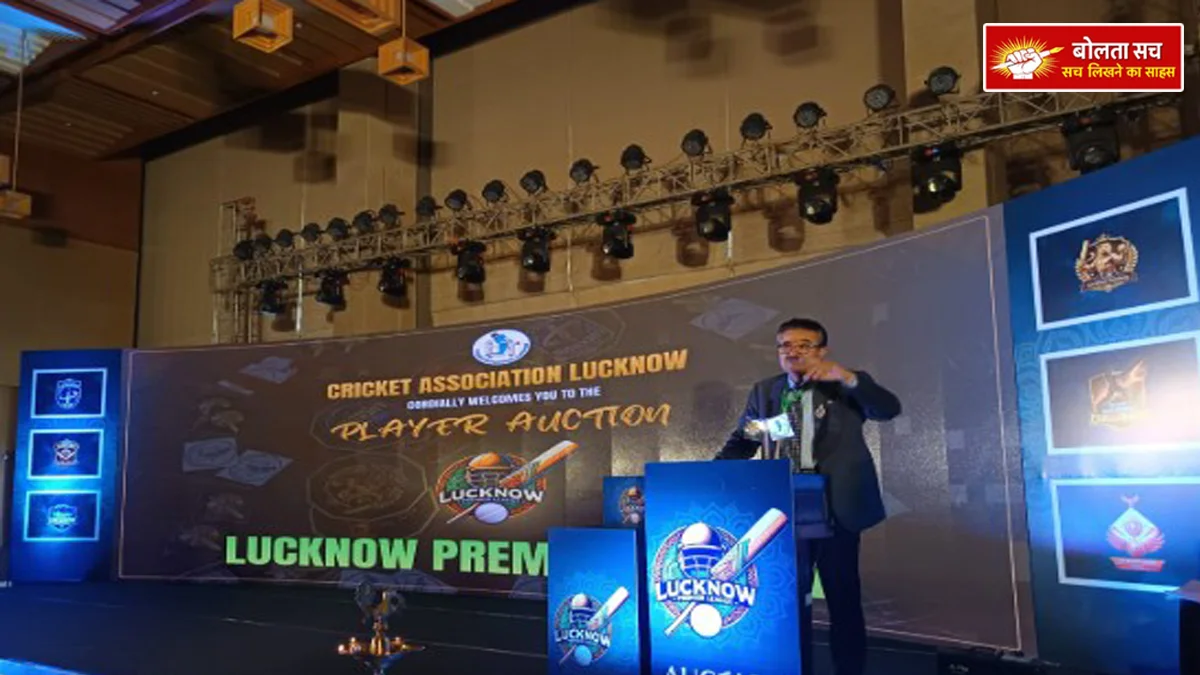 for Lucknow Premier League