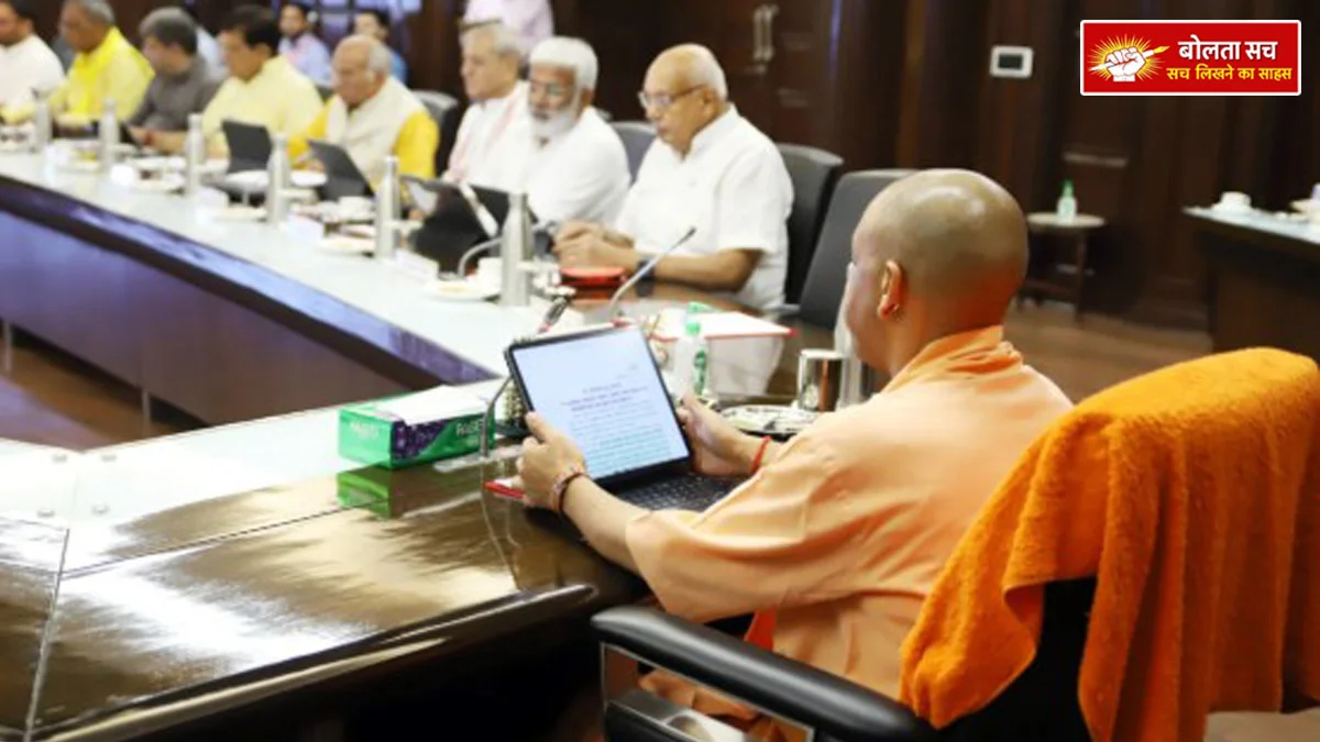 30 proposals in UP cabinet meeting