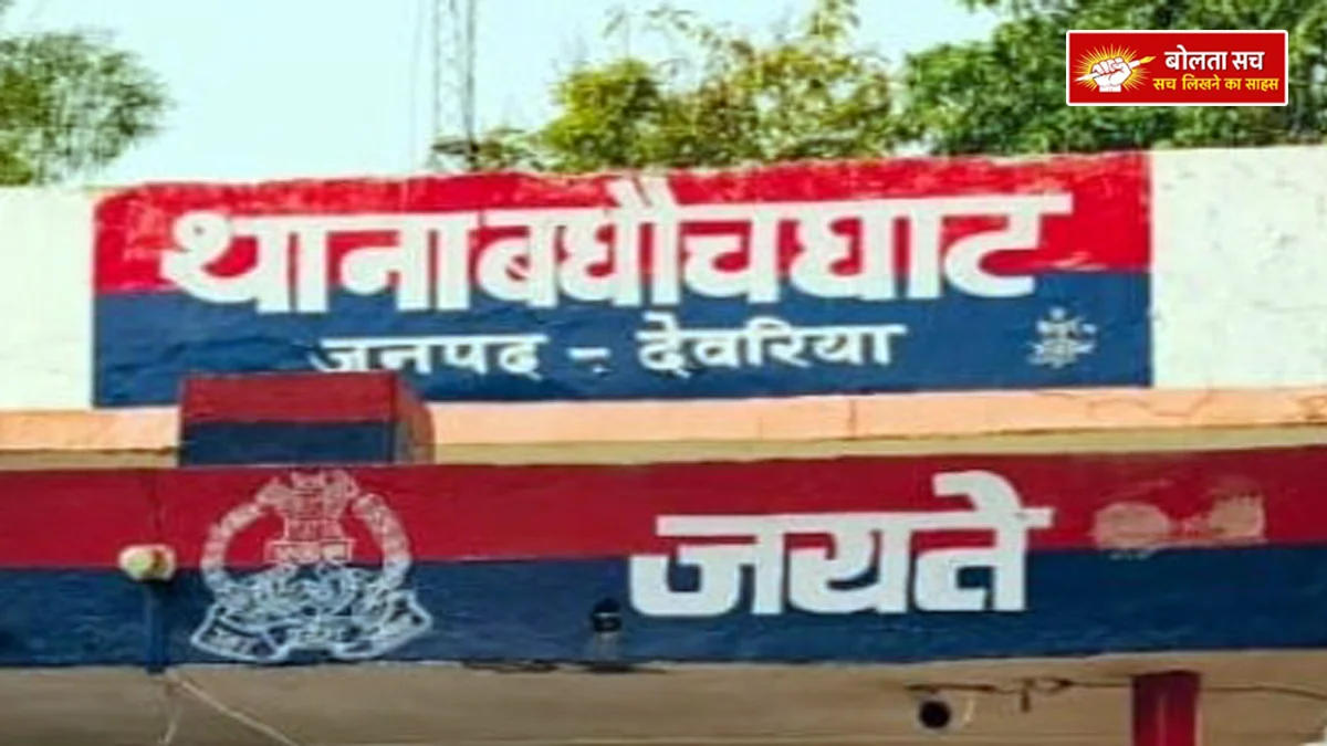 Accused of molesting a student