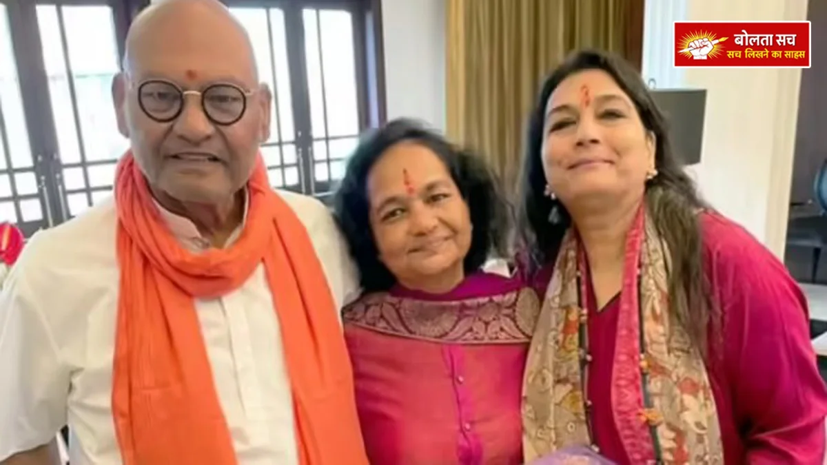 Anil Agarwal on Bihar Day