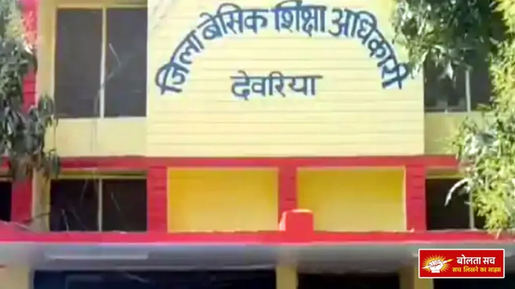 Anjuman School, Deoria