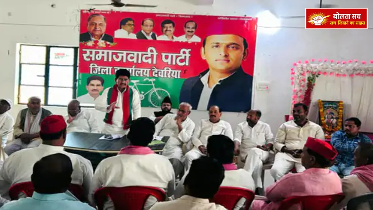 At the SP office in Deoria