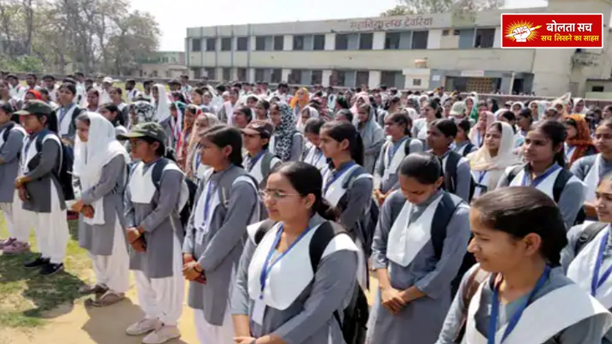 Cleanliness in BRD PG College