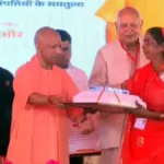 बहराइच में विस्थापित परिवारों को नया जीवन: सीएम योगी ने पुनर्वास योजनाओं का किया शुभारंभ