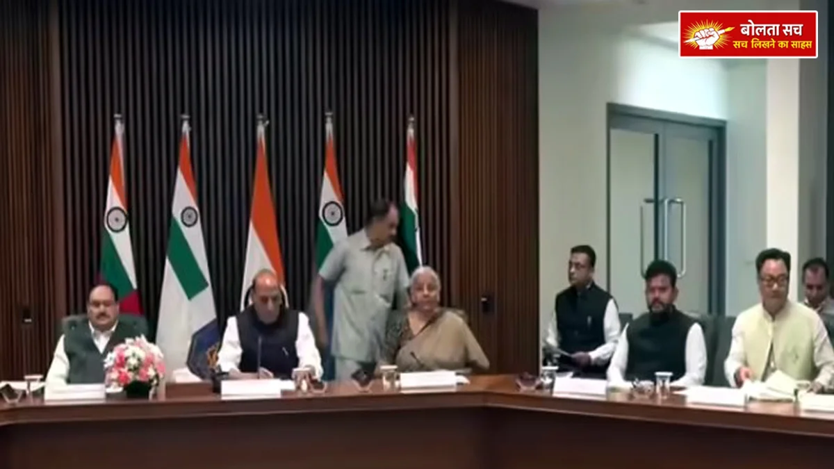 Government on West Asia crisis