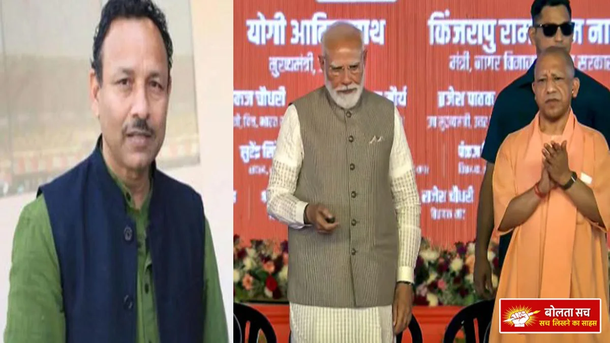 Jewar Airport inaugurated