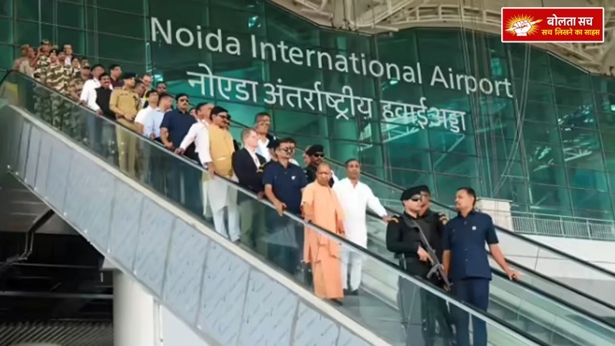 Jewar Airport on March 28