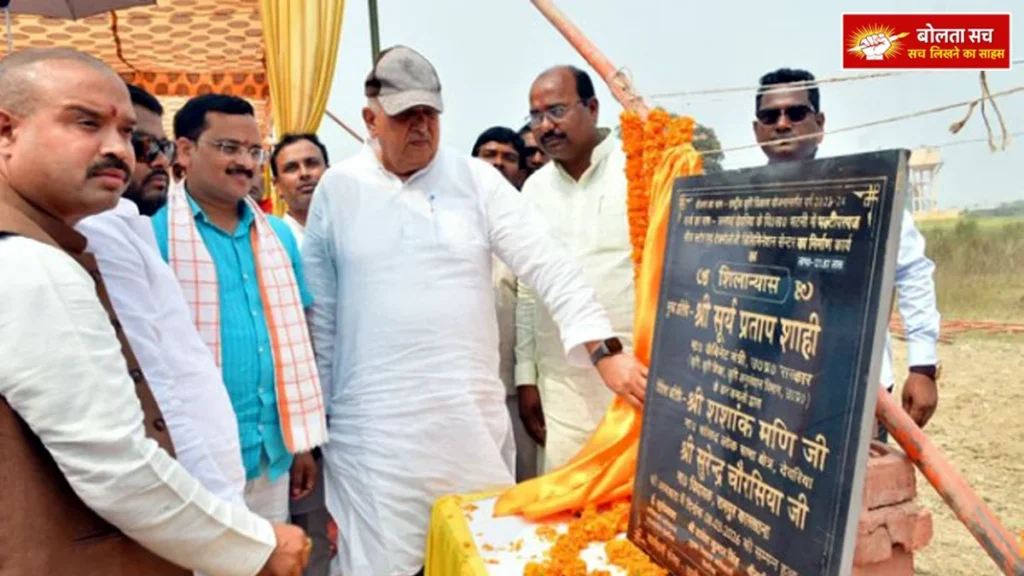 Krishi Kalyan Bhawan in Khoribari