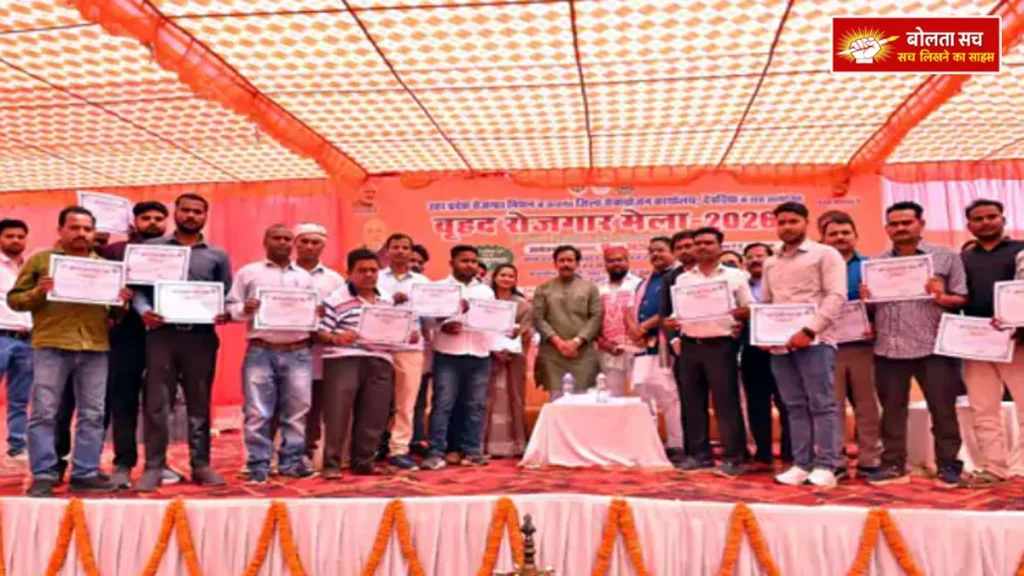 Mega employment fair in Deoria