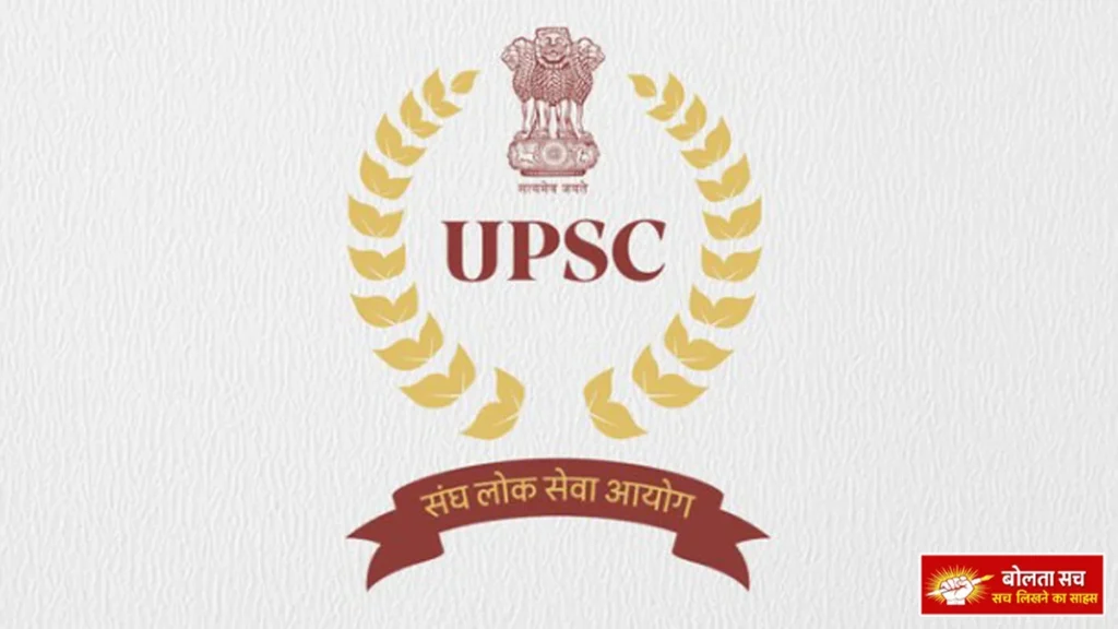 On the appointment of DGP in UP