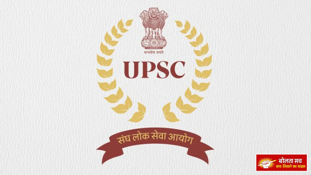 On the appointment of DGP in UP