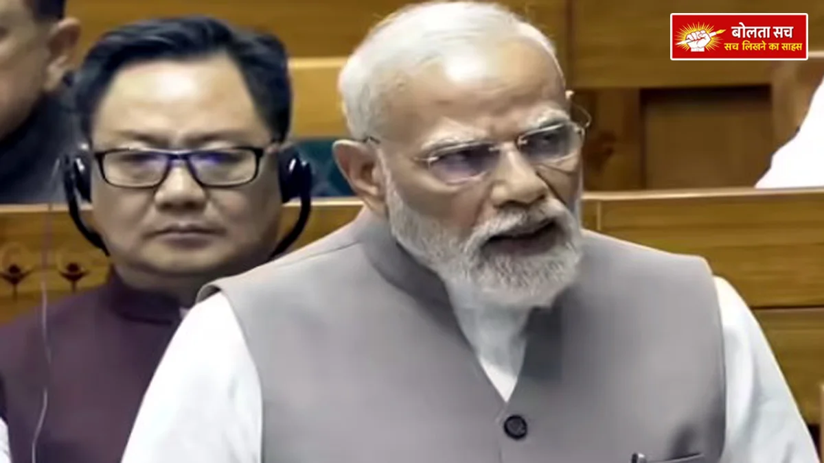 PM Modi on Hormuz crisis