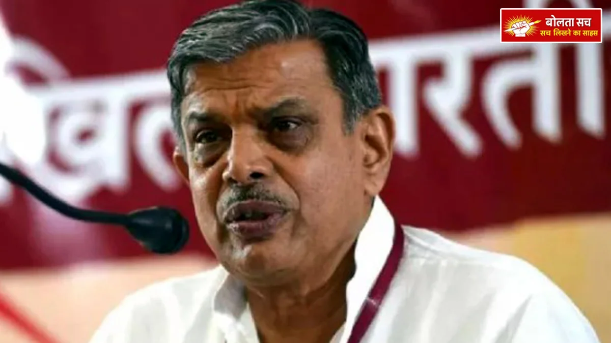 RSS against discrimination