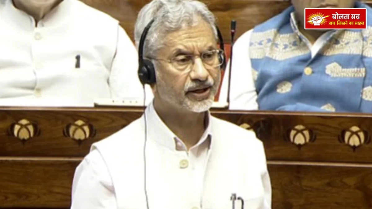 Rajya Sabha on the situation in West Asia