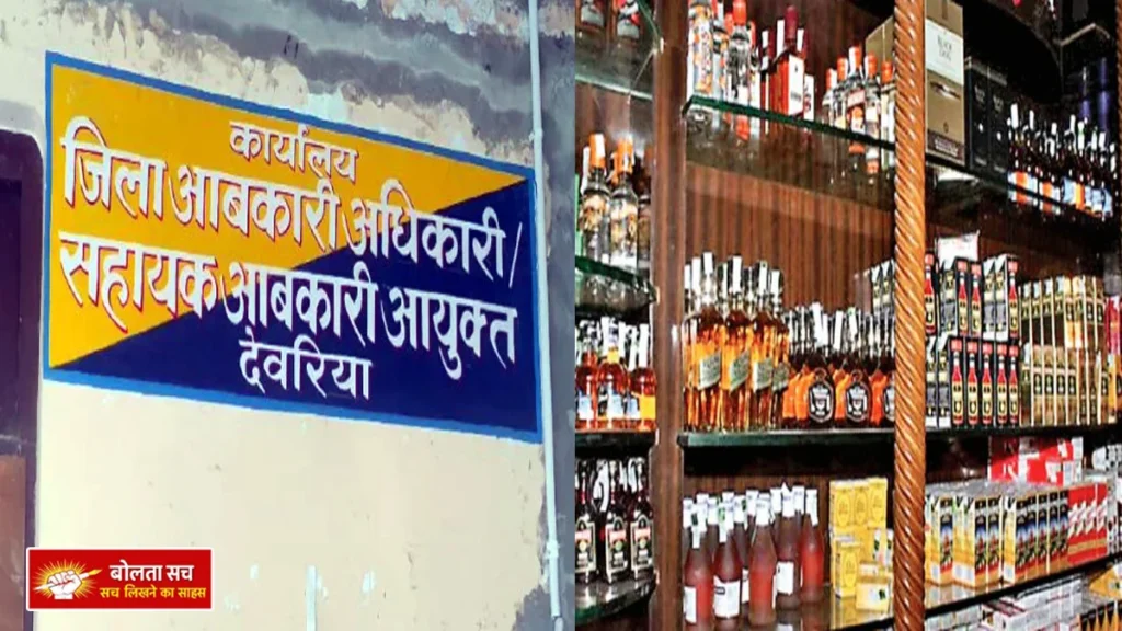 Sale of liquor on Holi in Deoria