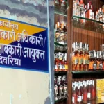 देवरिया में होली पर शराब की बिक्री ने तोड़ा रिकॉर्ड, आठ करोड़ से अधिक का राजस्व