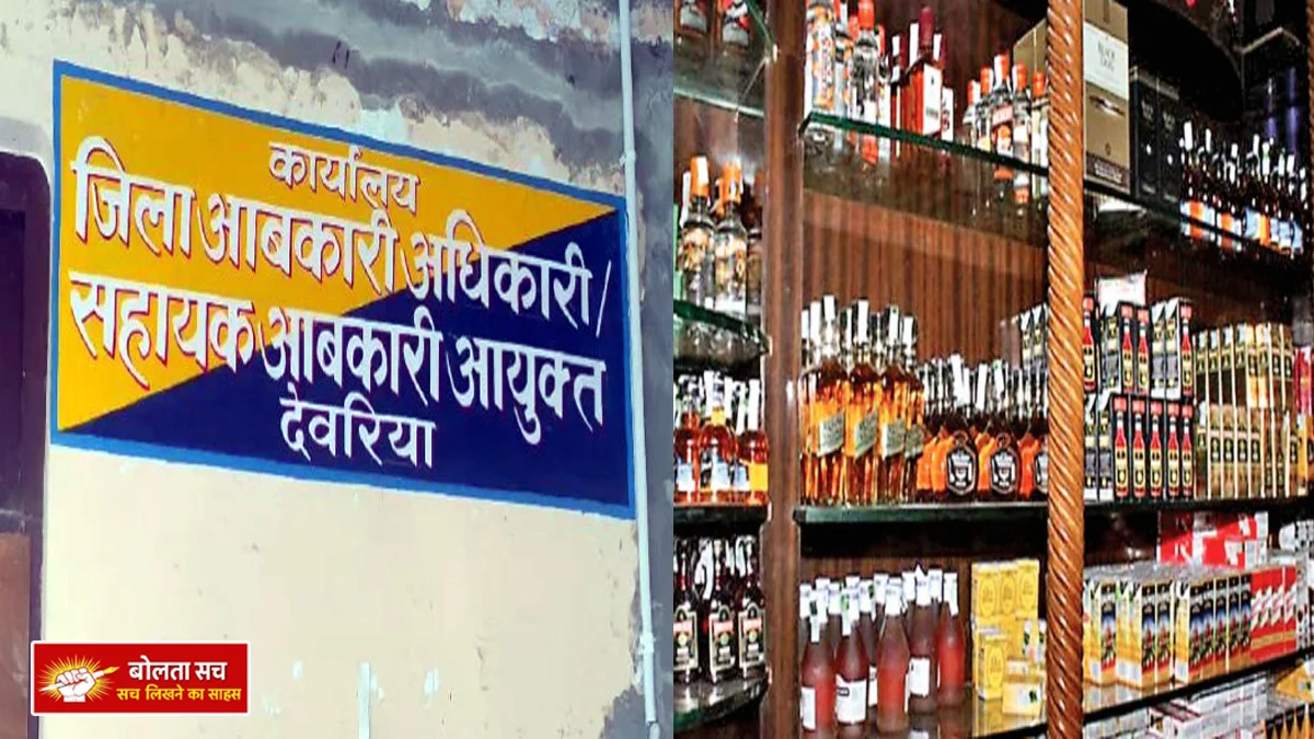 Sale of liquor on Holi in Deoria