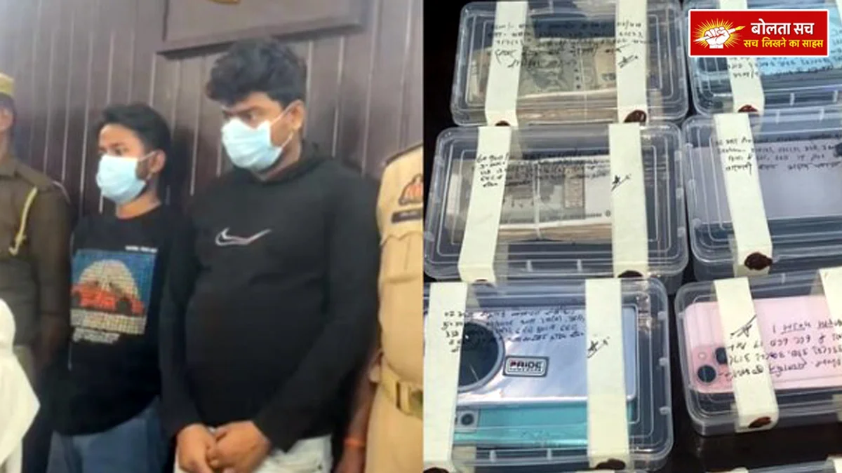 Trojan APK defrauds bank accounts