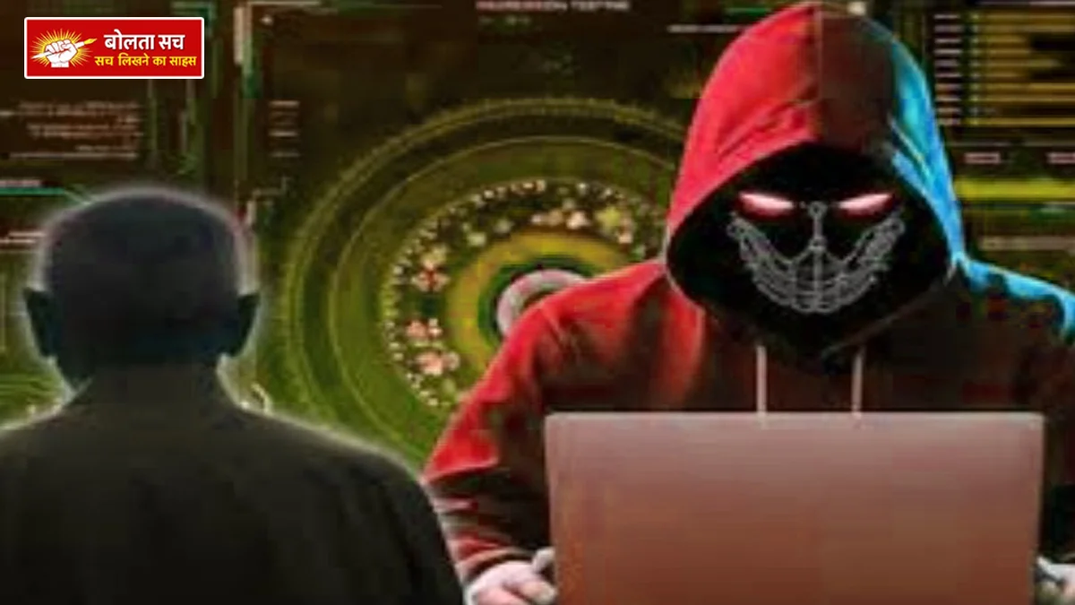 'Digital Arrest' in Bhopal