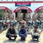 देवरिया में वाहन चोर गिरोह का पर्दाफाश, तीन आरोपी गिरफ्तार, आठ बाइक बरामद