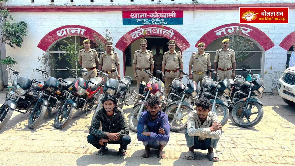 Vehicle theft gang in Deoria
